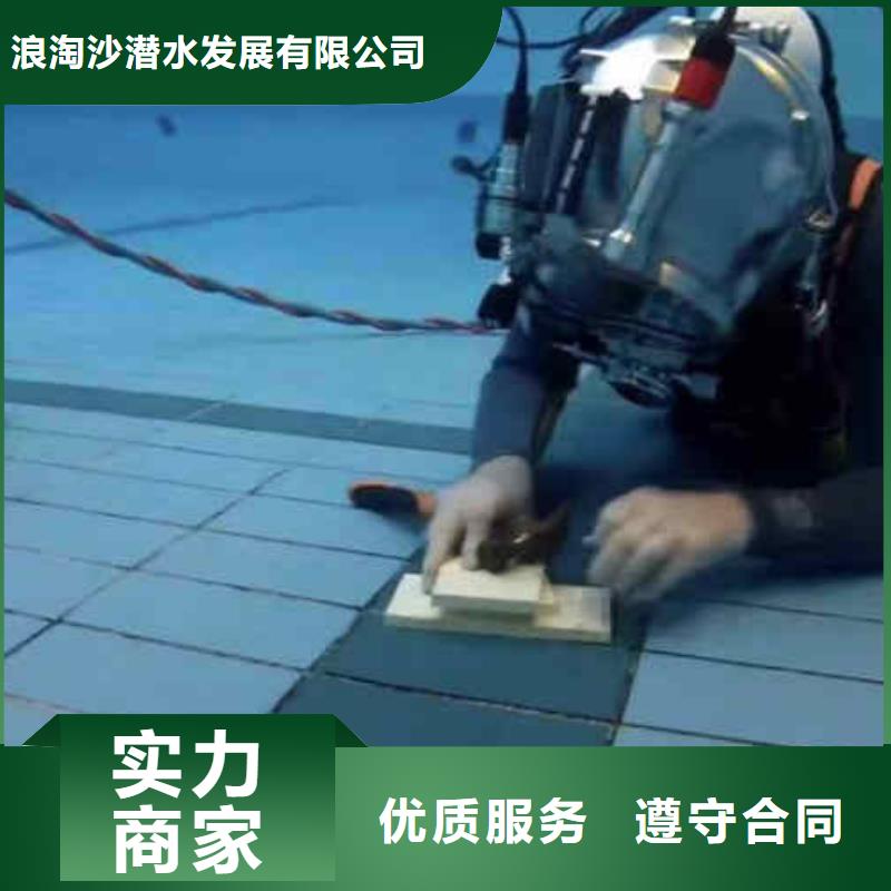 潜水员服务水下拆墙工程技术成熟