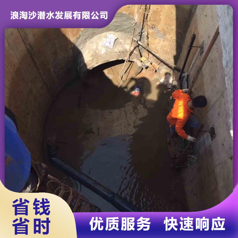 【潜水员服务】本地潜水搜索团队信誉保证