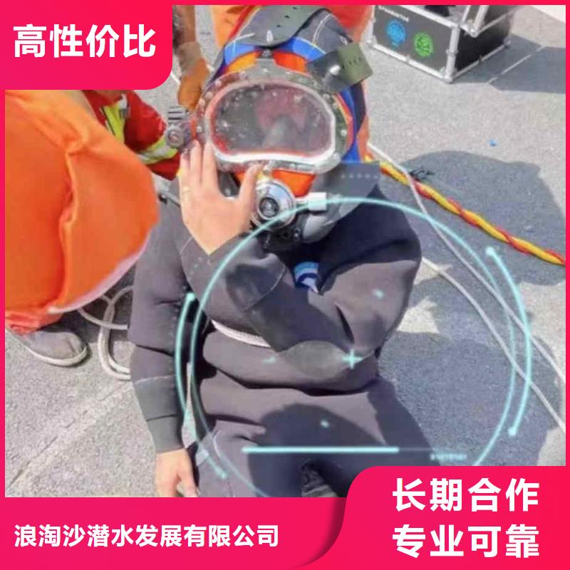 【潜水员服务】,水下打捞实力公司