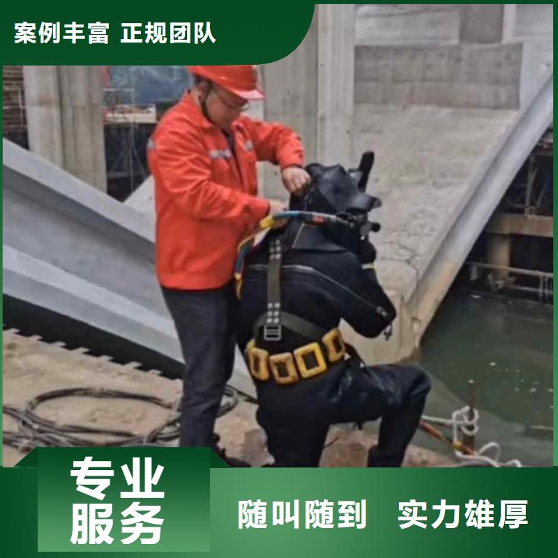 【潜水员服务】本地潜水搜索团队信誉保证