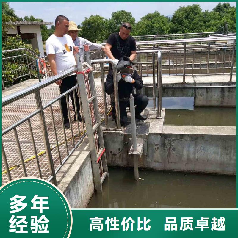 潜水员服务污水管封堵施工优质服务