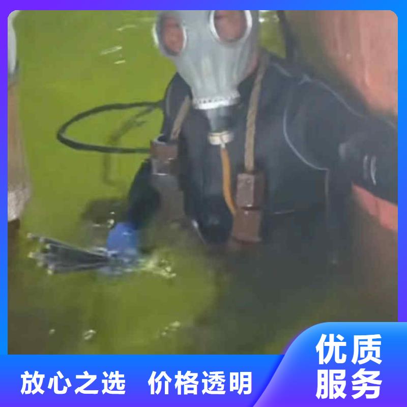 方便快捷 潜水员服务_【沉进下沉施工】靠谱商家_供应商