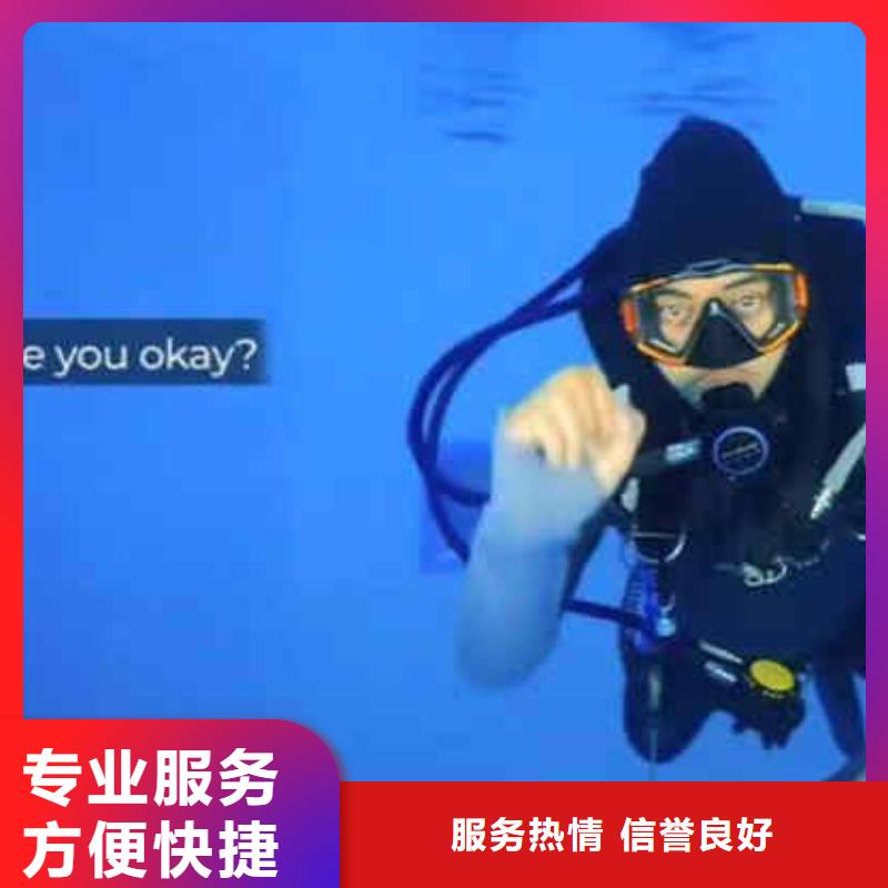 潜水员服务水下清淤队伍质量保证