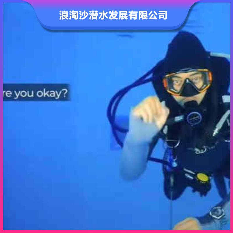 潜水员服务水下探摸工程价格美丽