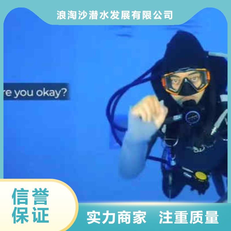 潜水员服务水下堵漏团队正规公司