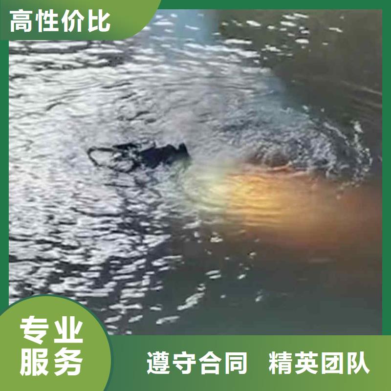 潜水员服务,潜水搜救诚实守信