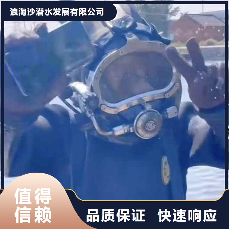 潜水员服务【水下摄像服务】2024公司推荐