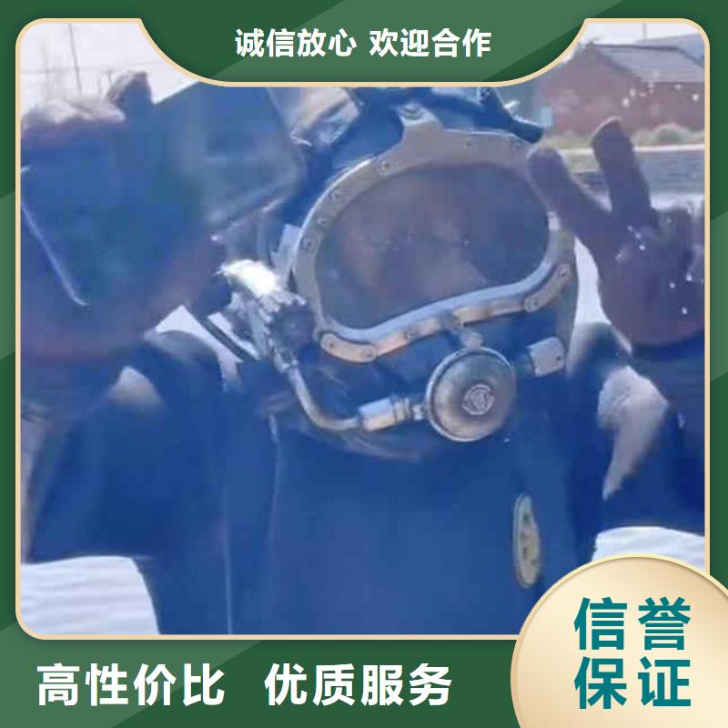 潜水员服务-潜水打捞团队解决方案