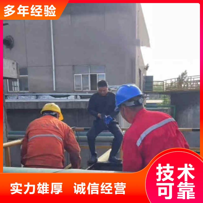 潜水员服务水下堵漏专业品质