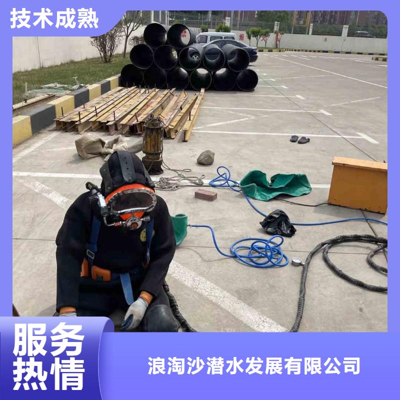 潜水员服务渗水补漏品质优