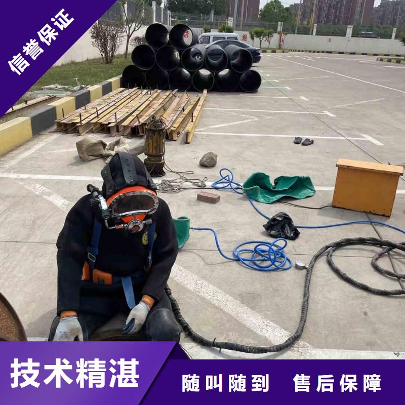 潜水员服务水下爆破团队
