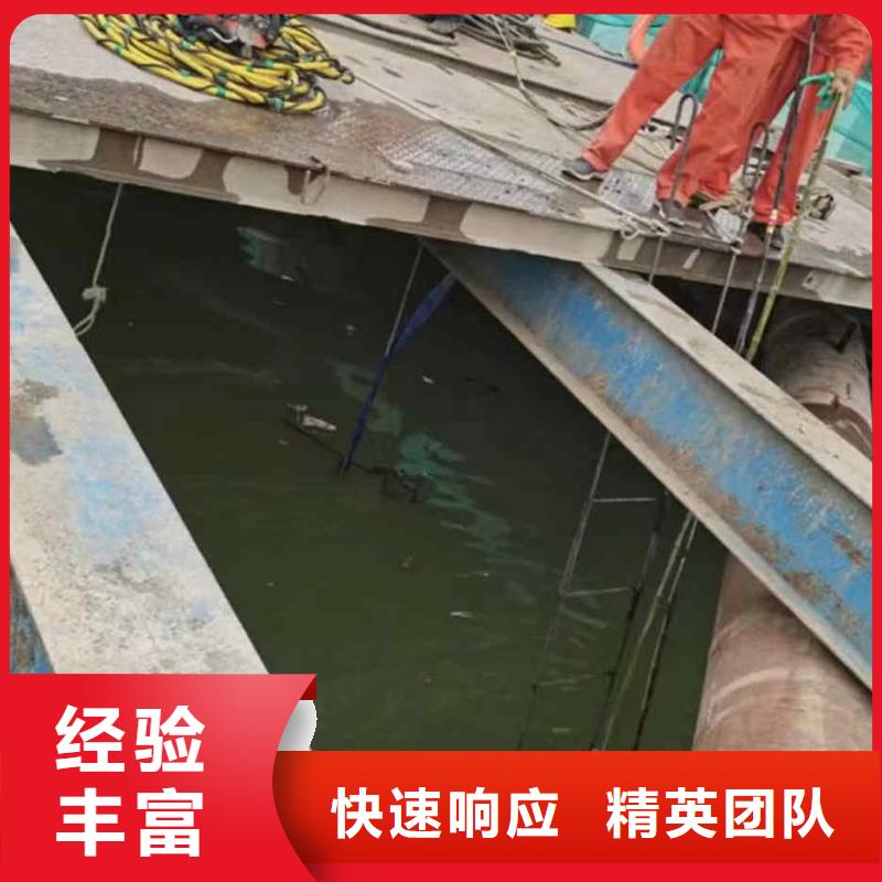 【潜水员服务】本地潜水搜索团队信誉保证