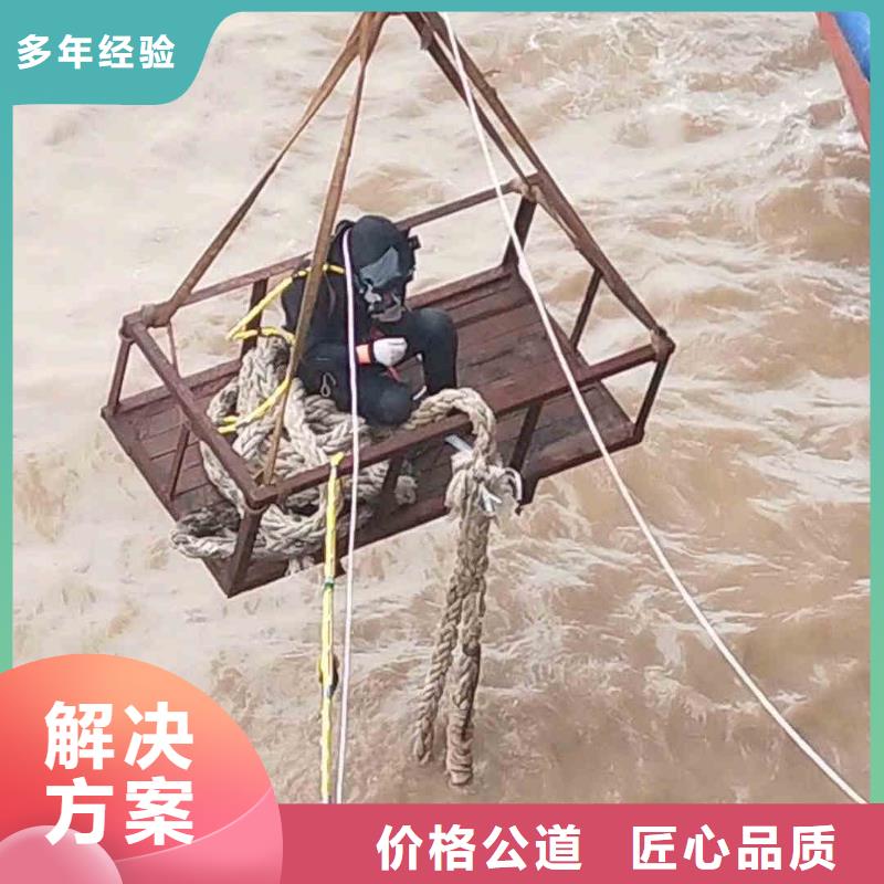 【潜水员服务】沉进下沉施工经验丰富