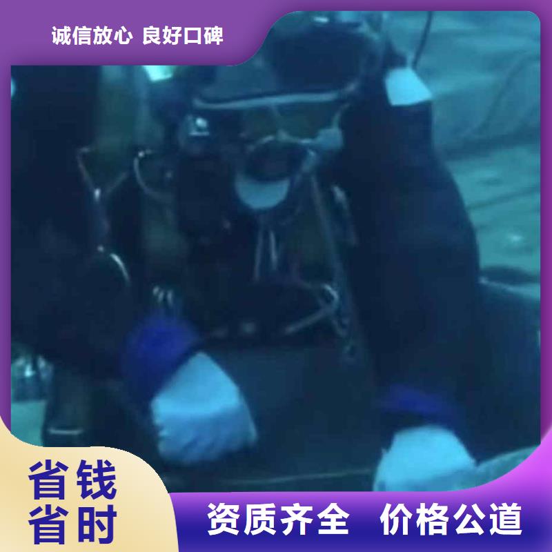 潜水员服务水下桥墩拆除值得信赖