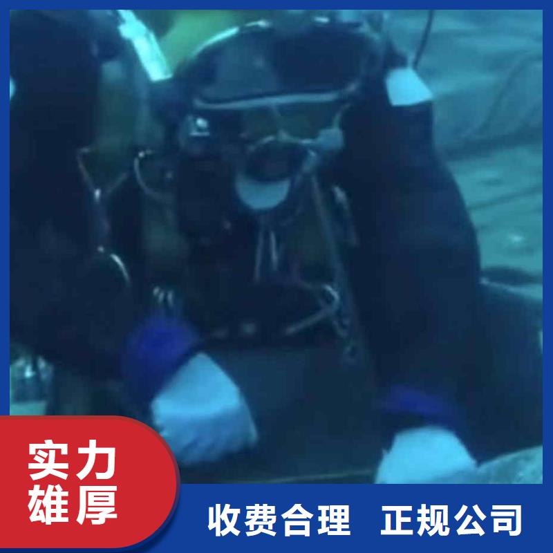潜水员服务-水下切割焊接专业团队