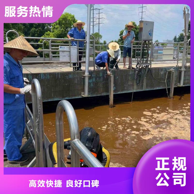 潜水员服务水下清淤专业团队