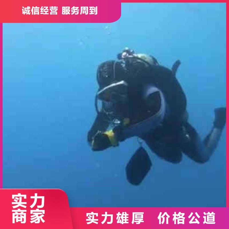 潜水员服务水下焊接一站搞定