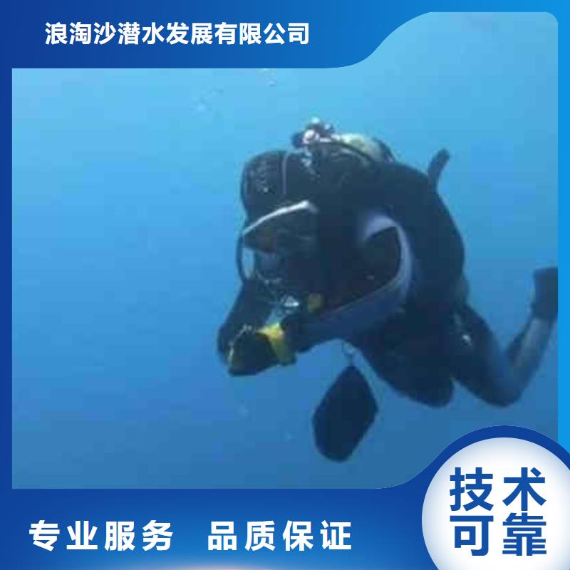 潜水员服务 水下焊接价格美丽