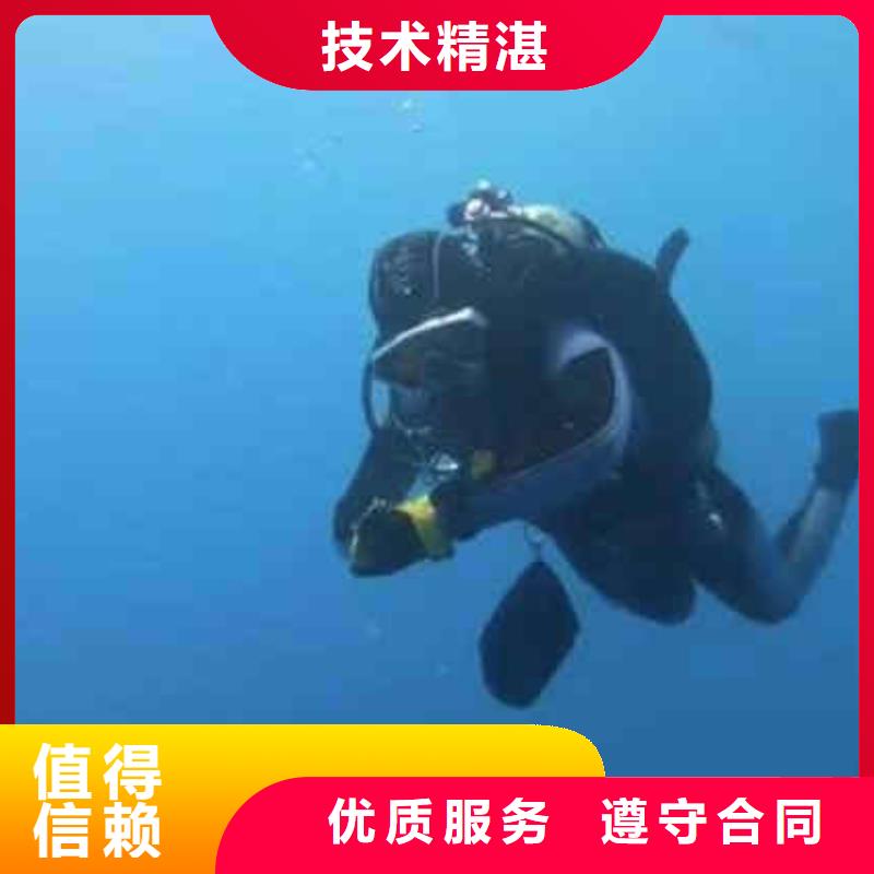 潜水员服务_【水下清障】正规团队
