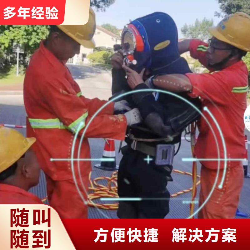 【潜水员服务】水下桥墩加固技术好