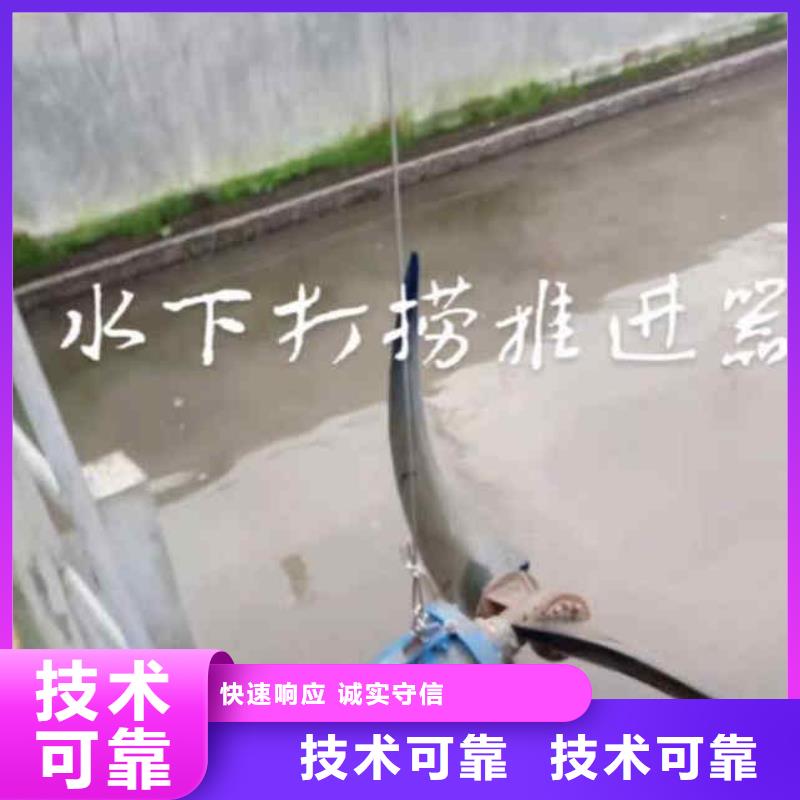 潜水员服务,防水堵漏案例丰富