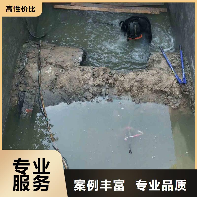 【潜水员服务】本地潜水搜索团队信誉保证