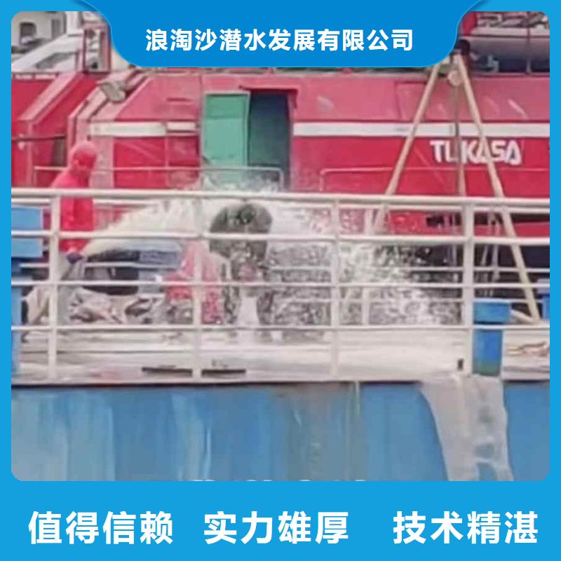 潜水员服务沉井施工技术比较好