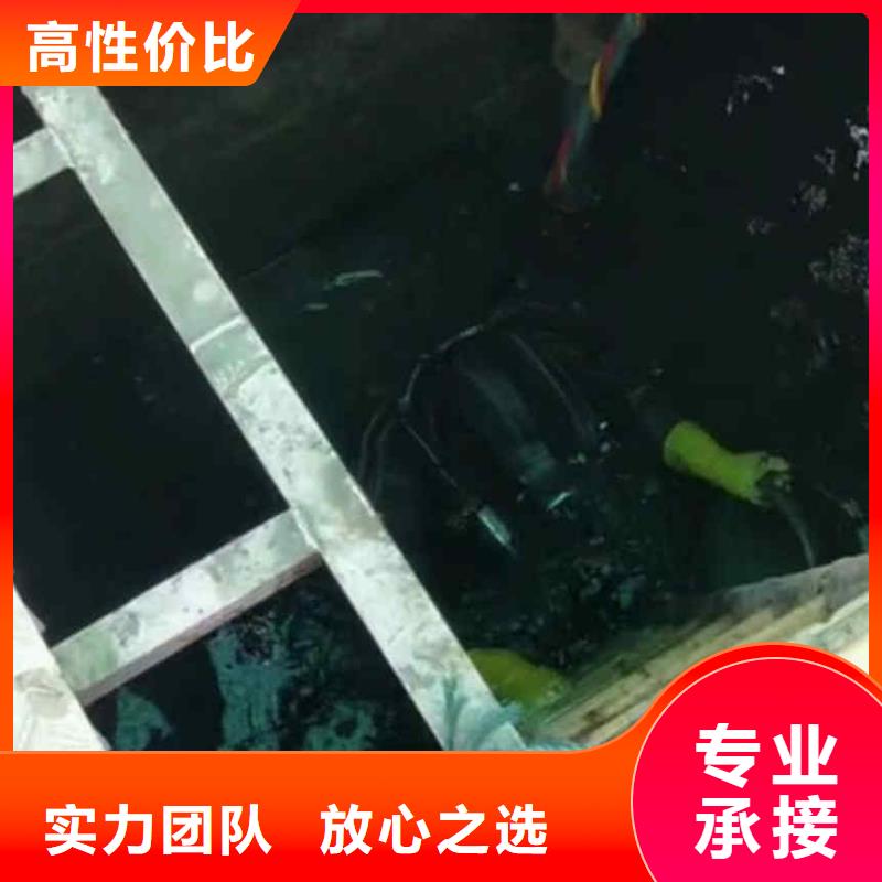 【潜水员服务】水下切割公司实力雄厚