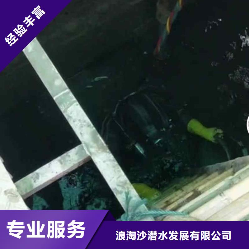 潜水员服务水下堵漏团队正规公司