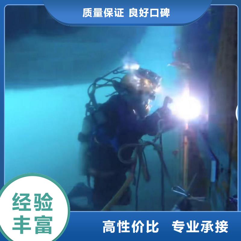 潜水员服务水下堵漏团队正规公司