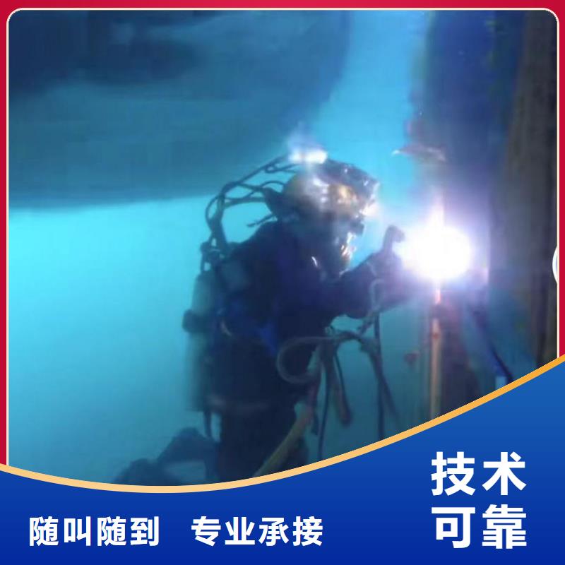 潜水员服务潜水团队专业团队