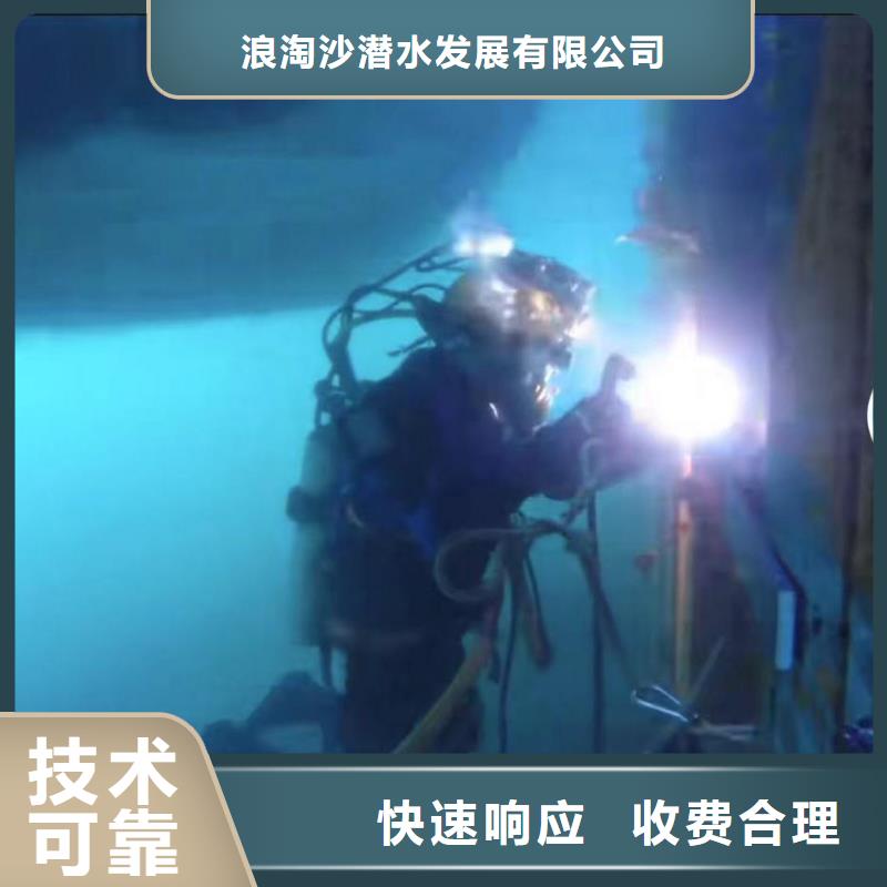 潜水员服务水下焊接放心