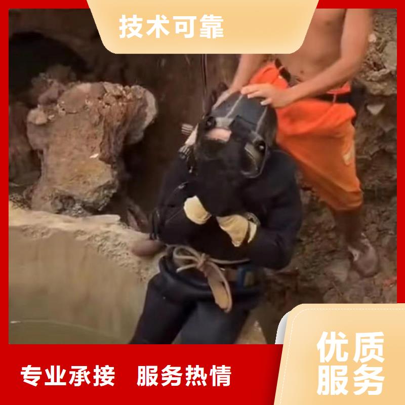 潜水员服务沉进下沉施工技术比较好
