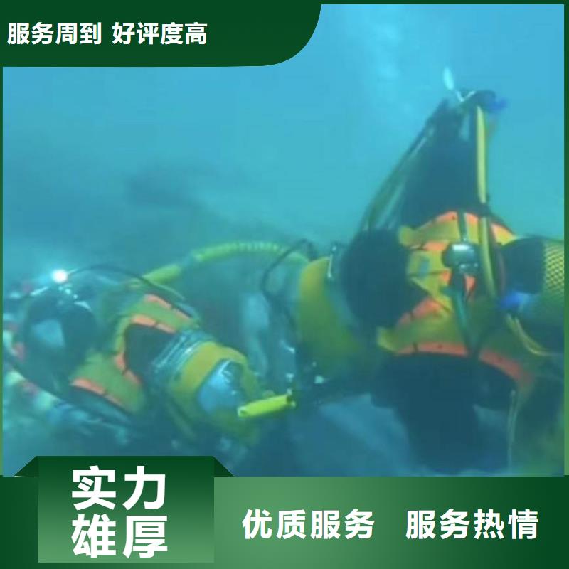 潜水员服务,潜水搜救诚实守信