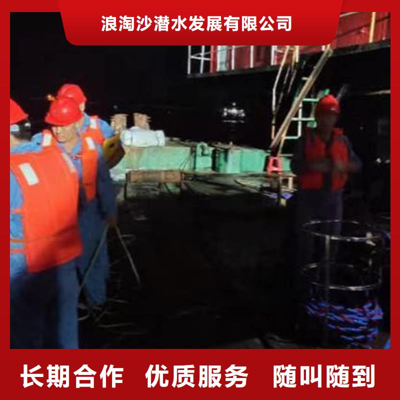潜水员服务,防水堵漏案例丰富