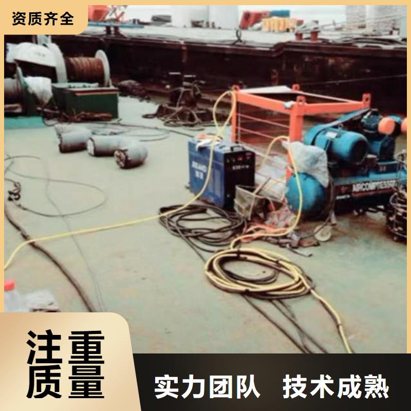 【潜水员服务】,水下桥墩加固效果满意为止|水下管道安装-浪淘潜水发展(定西市分公司)