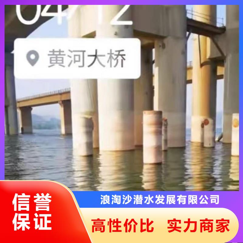 潜水员服务_水下切割好评度高