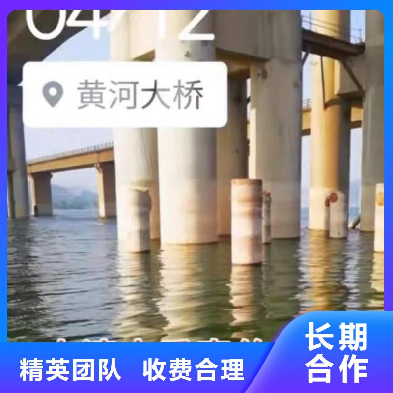 潜水员服务沉进下沉施工