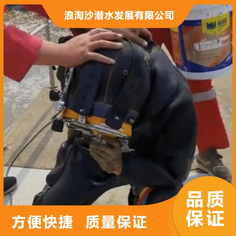 潜水员服务,水下切割公司品质优