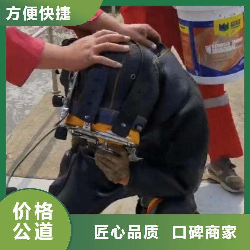 【潜水员服务水下管道安装放心】