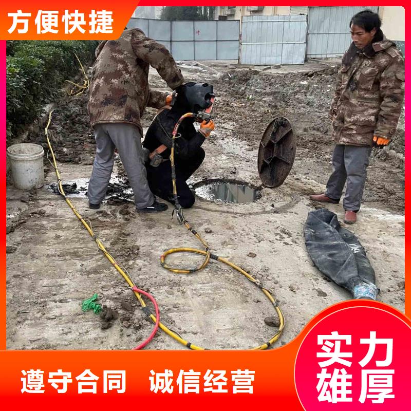 潜水员服务水下焊接一站搞定