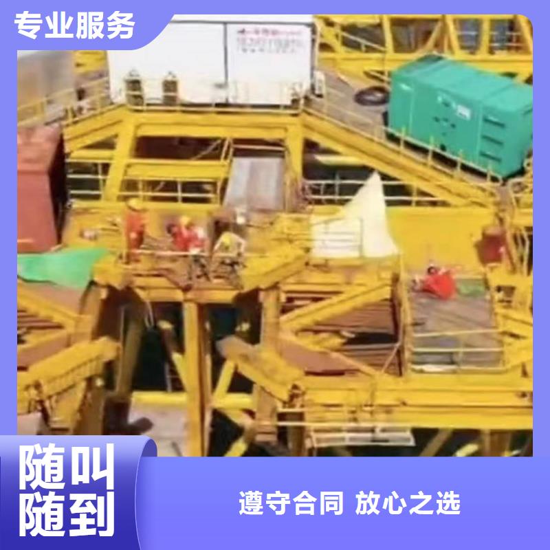【潜水员服务】本地潜水搜索团队信誉保证