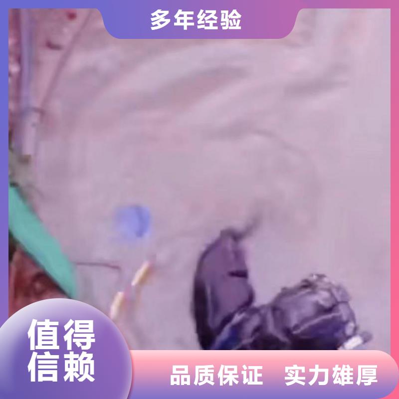 潜水员服务水下安装齐全