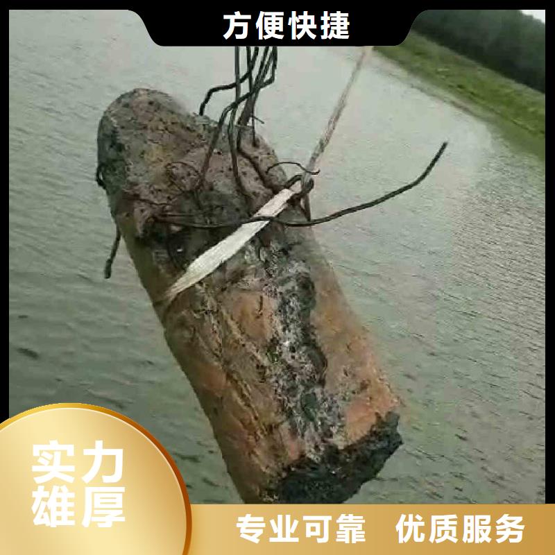 白塔|灯塔|阜新|丹东|铁岭|锦州【潜水员服务】 水下桥墩加固高性价比服务商