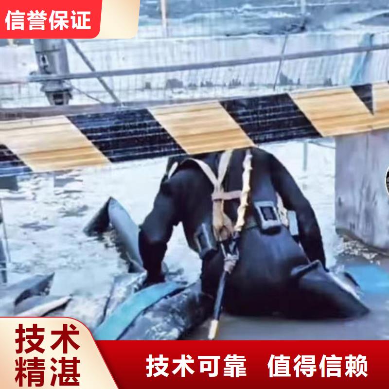 先进的技术潜水员服务 【模袋水下施工】经验丰富-同城品质保证_产品中心