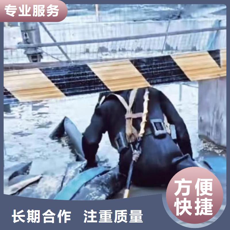 水下管道安装-视频-枣庄市水下管道安装-山东省枣庄市峄城|滕州|临沂|潍坊|德州|淄博|泰安|莱芜【周边】公司