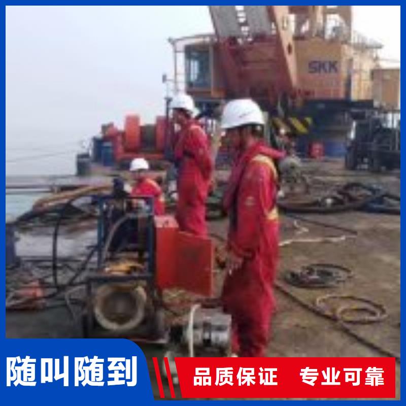 蛙人潜水作业价格-蛙人潜水作业价格质优价廉