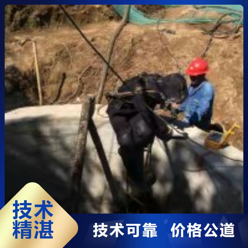 蛙人码头水下修补实体生产厂家