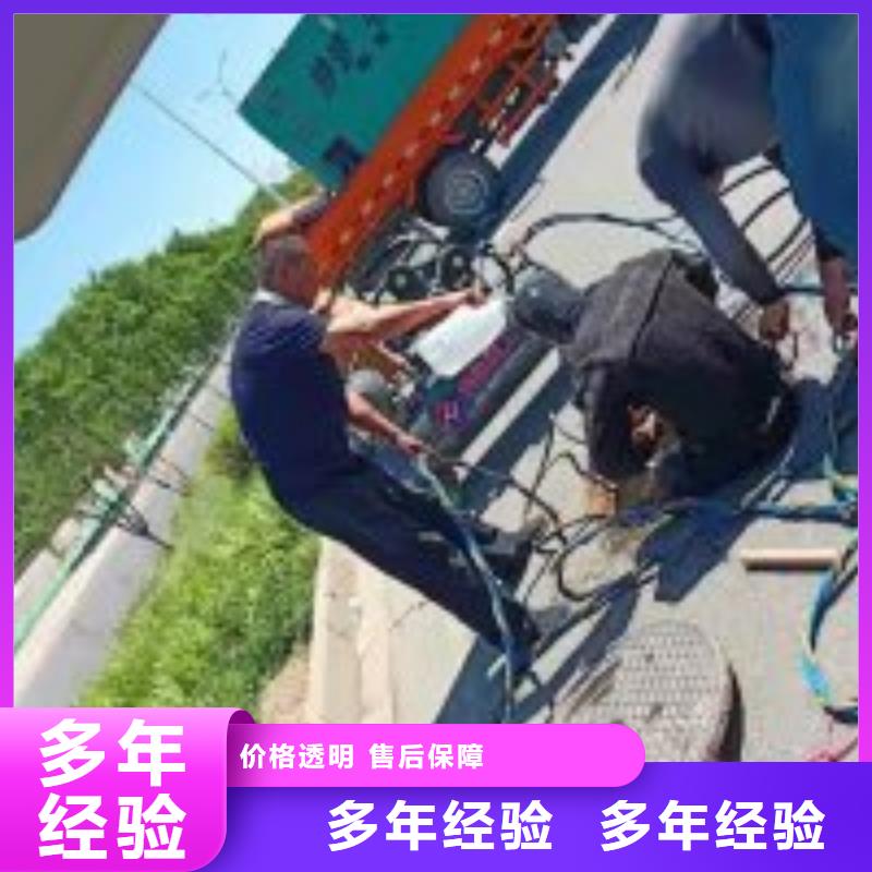 二沉池潜水员打捞-二沉池潜水员打捞价格透明