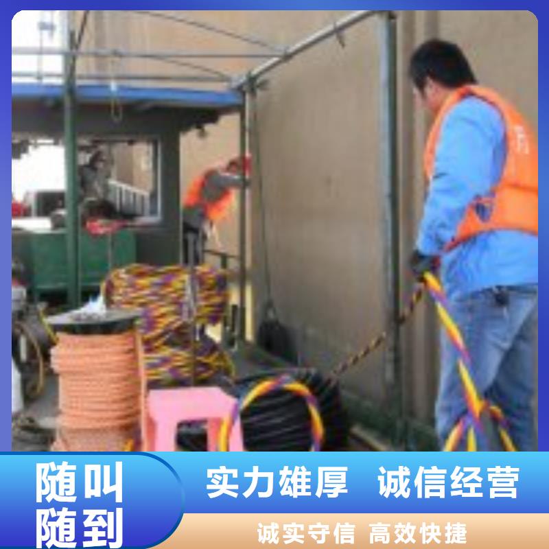 |玉门|敦煌|甘南|天水|兰州|金昌|武威水下打捞、水下切割【 水下工程水下摄像服务比同行便宜】